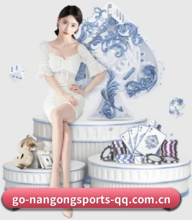 南宫体育 APP 界面