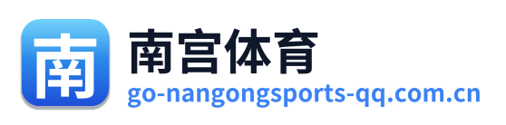 南宫体育